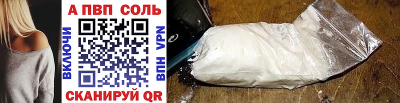 omg сайт  Тихвин  Альфа ПВП СК КРИС  купить закладку 