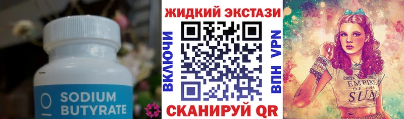 БУТИРАТ BDO  купить   маркетплейс как зайти  Тихвин 