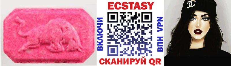 Ecstasy louis Vuitton  Тихвин 