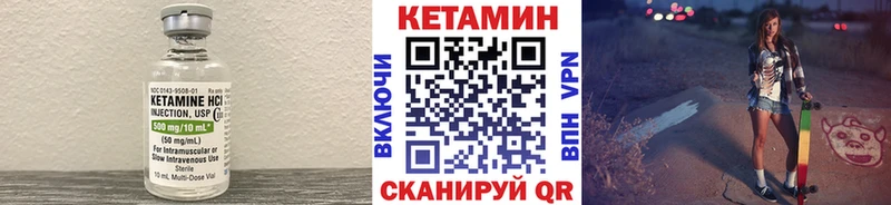 КЕТАМИН VHQ  где продают наркотики  Тихвин 