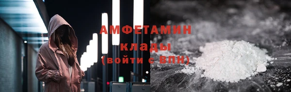 мефедрон Абдулино
