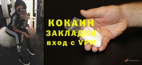 кокаин VHQ Алзамай