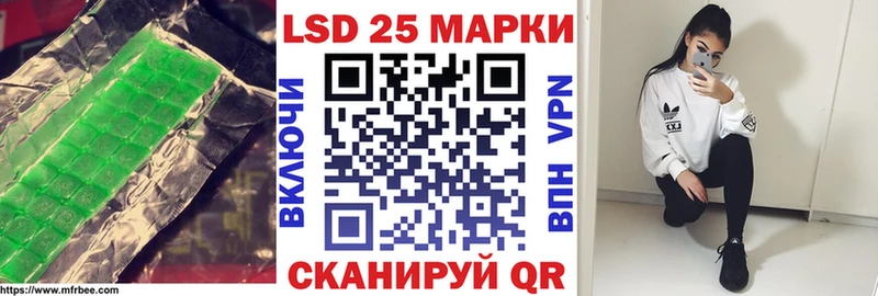 ЛСД экстази кислота Тихвин
