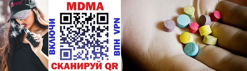 MDMA VHQ  Тихвин 