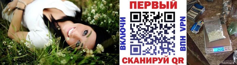Метамфетамин мет  купить наркотик  Тихвин 