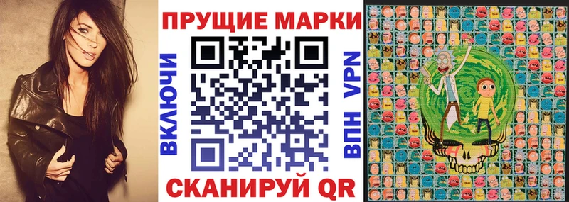 Марки N-bome 1500мкг Тихвин