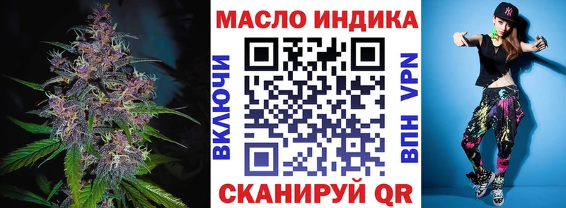 Дистиллят ТГК концентрат  Тихвин 